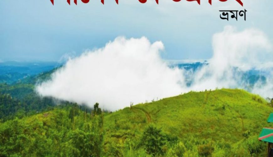 Travel with Utmost, Standard, Safety, and Trust.