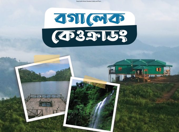 Travel with Utmost, Standard, Safety, and Trust.