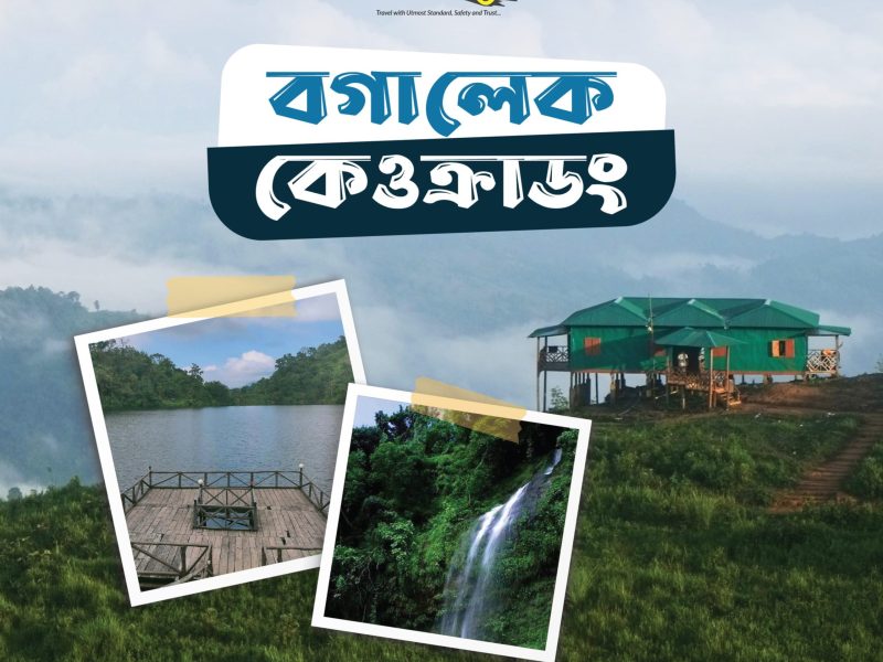 Travel with Utmost, Standard, Safety, and Trust.