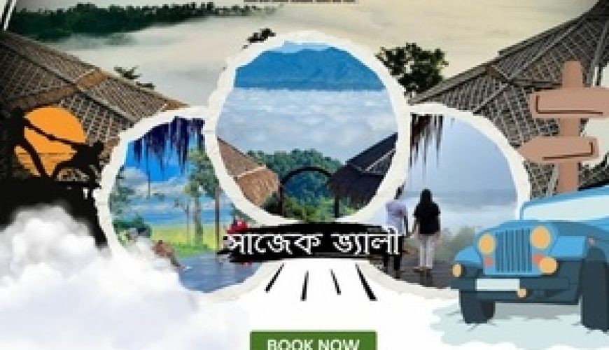 Travel with Utmost, Standard, Safety, and Trust.