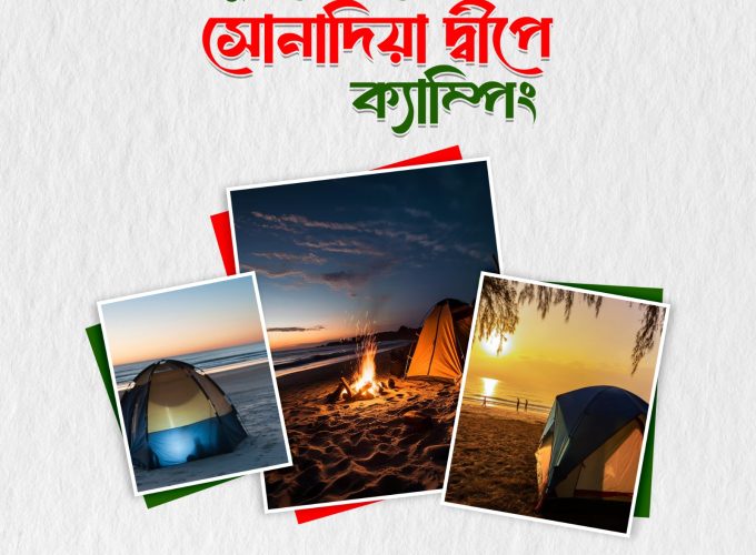 Travel with Utmost, Standard, Safety, and Trust.