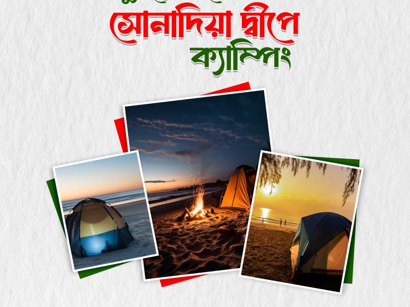 Travel with Utmost, Standard, Safety, and Trust.