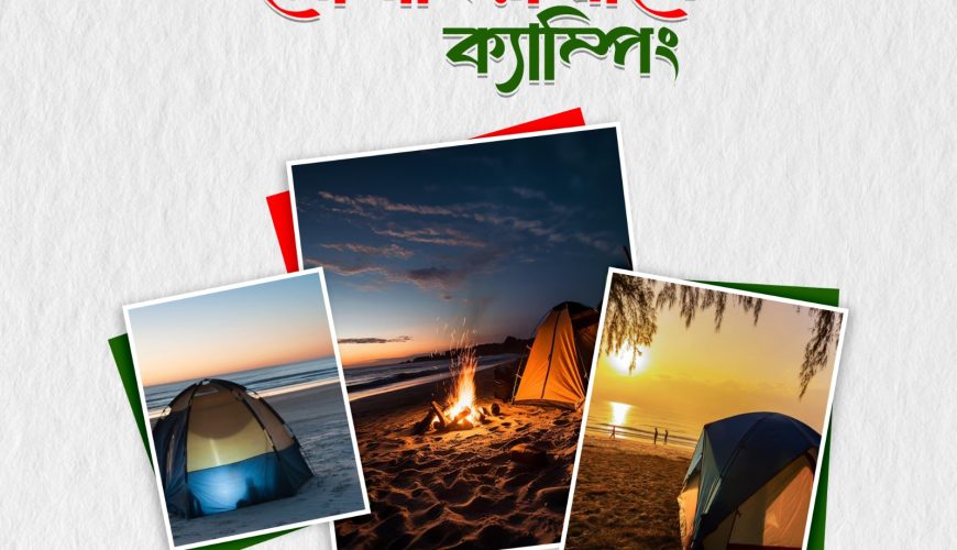 Travel with Utmost, Standard, Safety, and Trust.