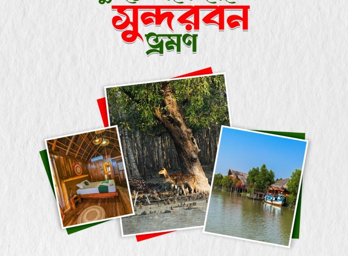 Travel with Utmost, Standard, Safety, and Trust.