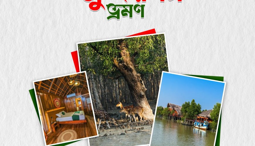 Travel with Utmost, Standard, Safety, and Trust.