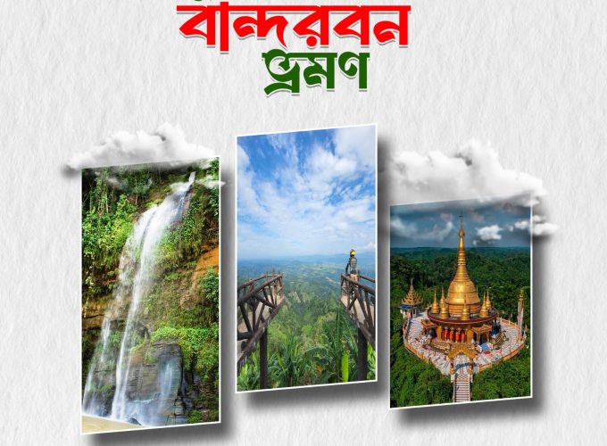 Travel with Utmost, Standard, Safety, and Trust.