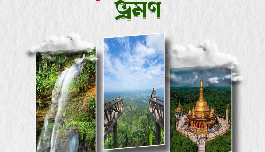 Travel with Utmost, Standard, Safety, and Trust.