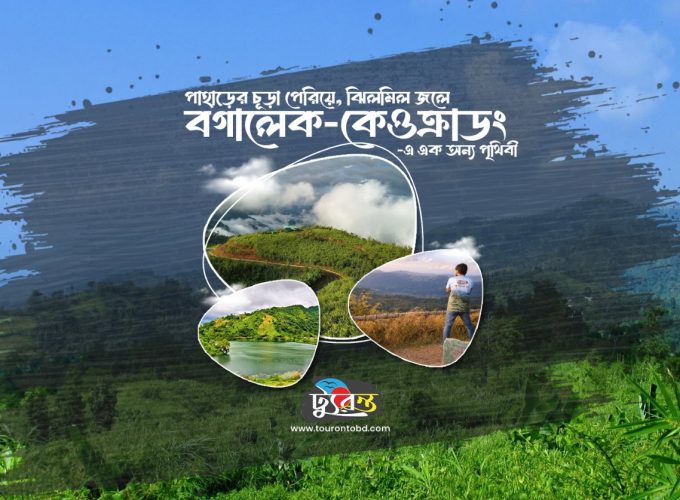 Travel with Utmost, Standard, Safety, and Trust.