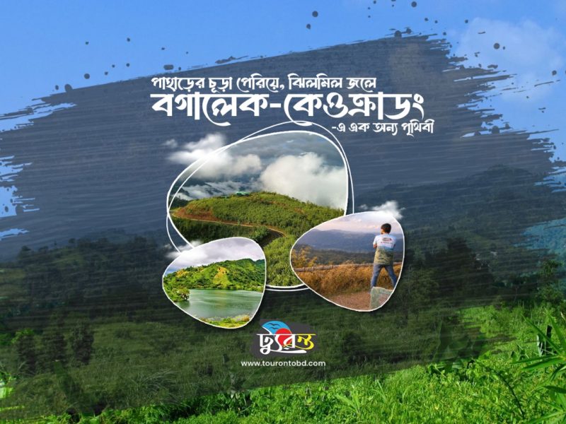 Travel with Utmost, Standard, Safety, and Trust.