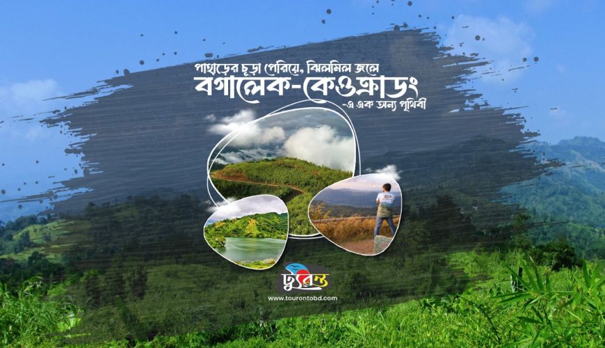 Travel with Utmost, Standard, Safety, and Trust.