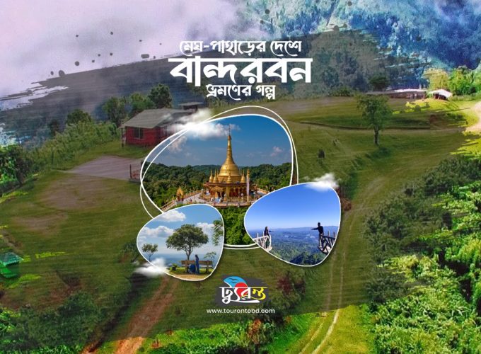 Travel with Utmost, Standard, Safety, and Trust.