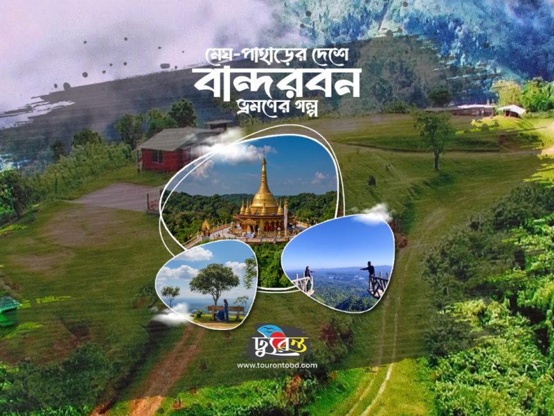 Travel with Utmost, Standard, Safety, and Trust.