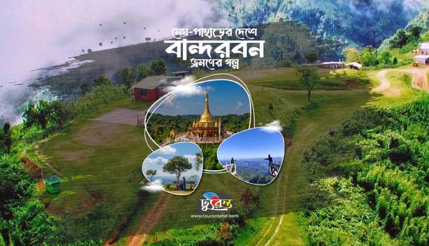 Travel with Utmost, Standard, Safety, and Trust.