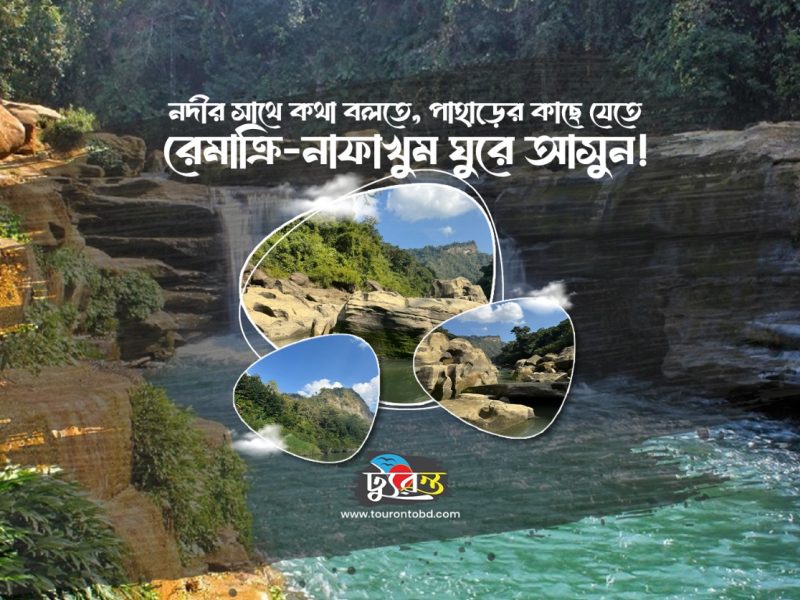 Travel with Utmost, Standard, Safety, and Trust.