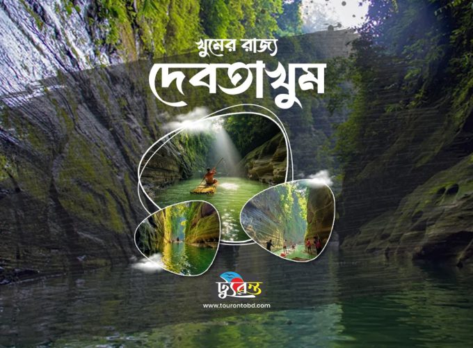 Travel with Utmost, Standard, Safety, and Trust.