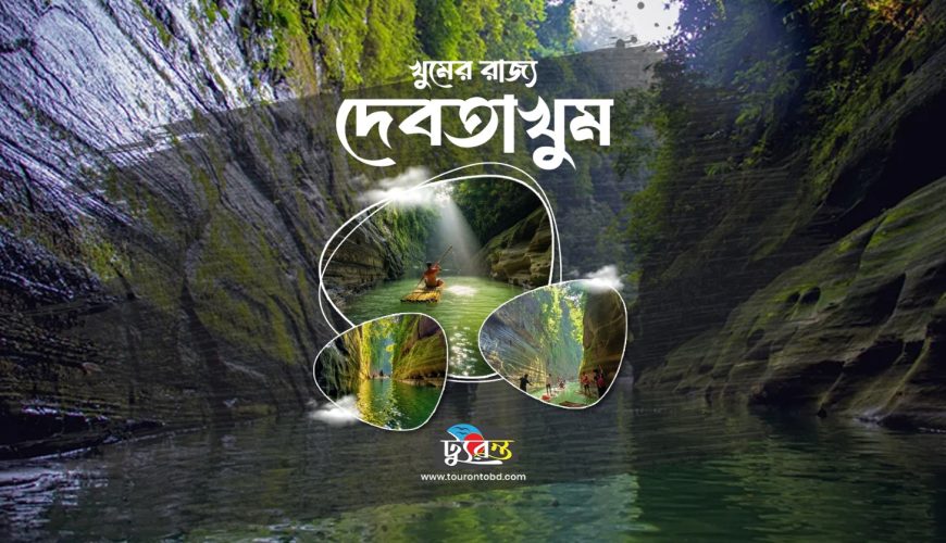 Travel with Utmost, Standard, Safety, and Trust.