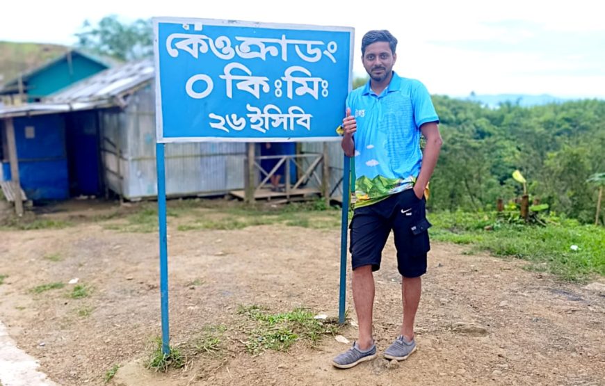 পূজার ছুটিতে বগালেক ও কেওক্রাডং ভ্রমনে ট্যুরন্ত